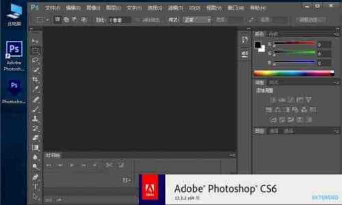 Download Adobe Photoshop Cs6 Setup